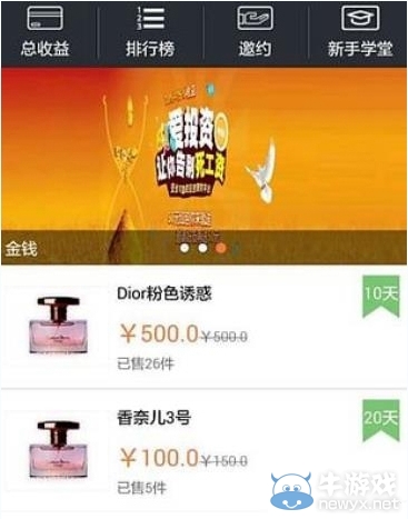 《小懶豬app》如何賺錢