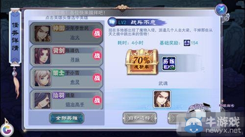 《軒轅劍之天之痕》符鬼解鎖及升級攻略
