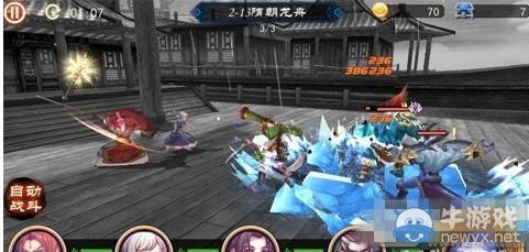 《軒轅劍之天之痕》刷紅裝技巧分享