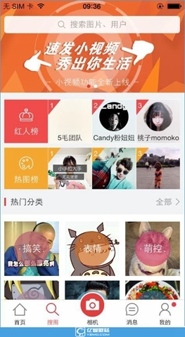 《百度黃瓜app》如何用