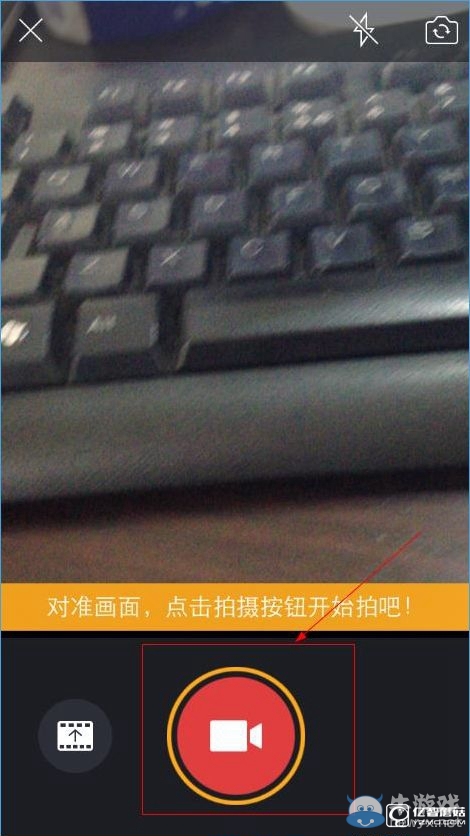《百度黃瓜》怎么拍視頻