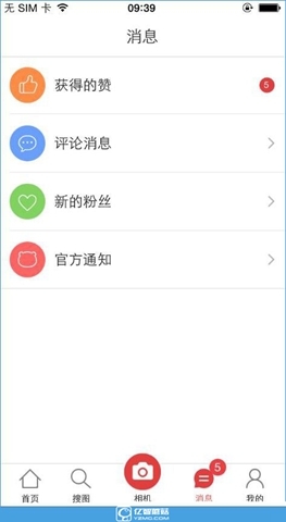 《百度黃瓜app》如何用