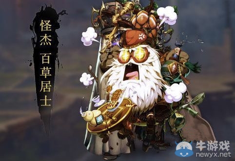 《战斗吧剑灵》百草居士通关阵容及打法推荐