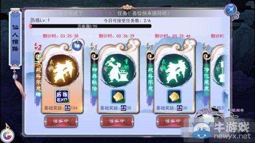《軒轅劍之天之痕》符鬼解鎖及升級攻略