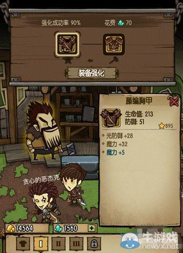 《貪婪洞窟》快速獲取水晶方法介紹