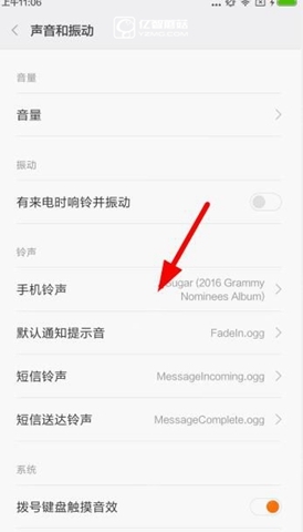 《DJ多多》如何設(shè)置鈴聲