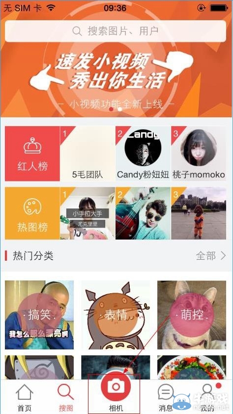 《百度黃瓜》怎么拍視頻