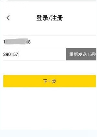 《音樂(lè)拍app》如何分享視頻到朋友圈