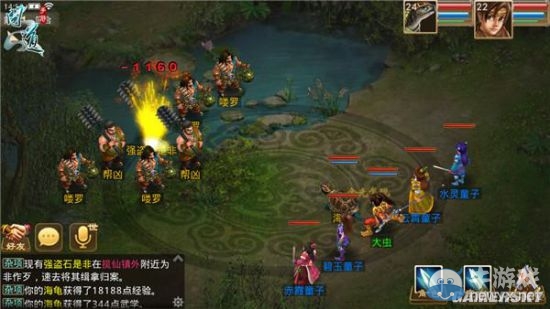 《問道》手游道行獲得途徑介紹