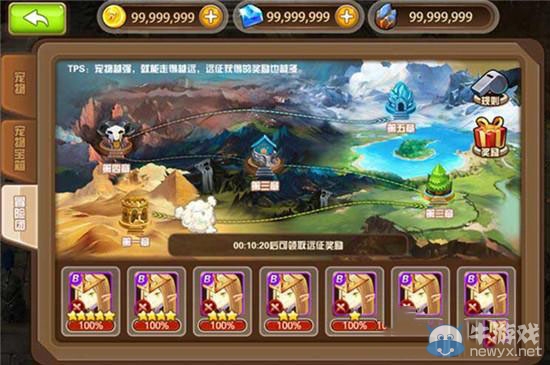 《守護者們》手游寵物系統(tǒng)介紹