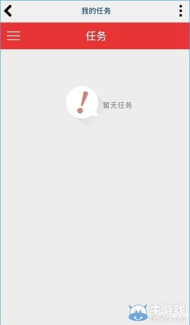 《秒掙》怎么賺錢