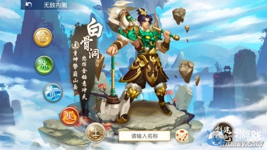 《問道》手游五大角色玩法介紹