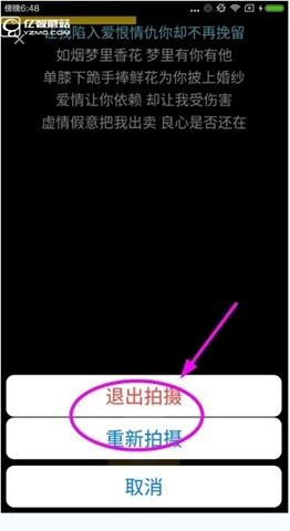 《音樂拍app》如何玩