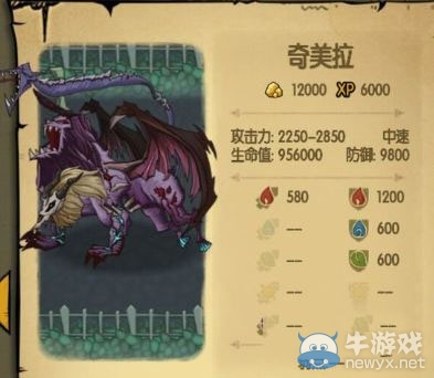 《貪婪洞窟》地獄模式會掉落什么裝備