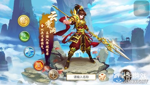 《問道》手游職業(yè)選擇推薦