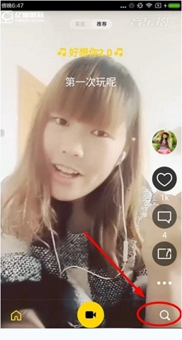 《音樂拍app》如何玩
