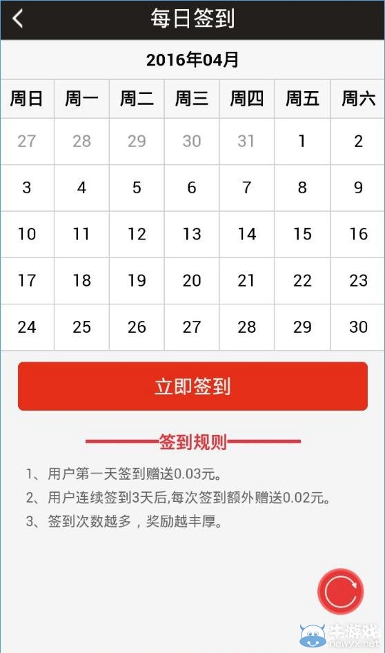 《果賺》怎么玩