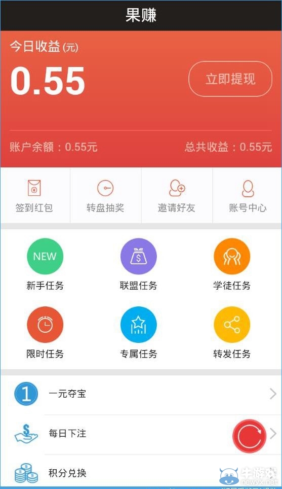 《果賺》怎么玩