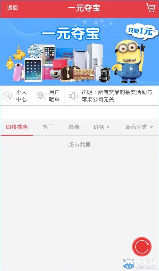 《果賺》怎么玩