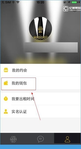 《租我么》軟件如何提現(xiàn)