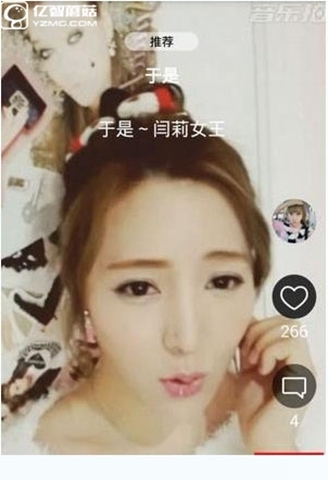 《音樂(lè)拍app》如何分享視頻到朋友圈
