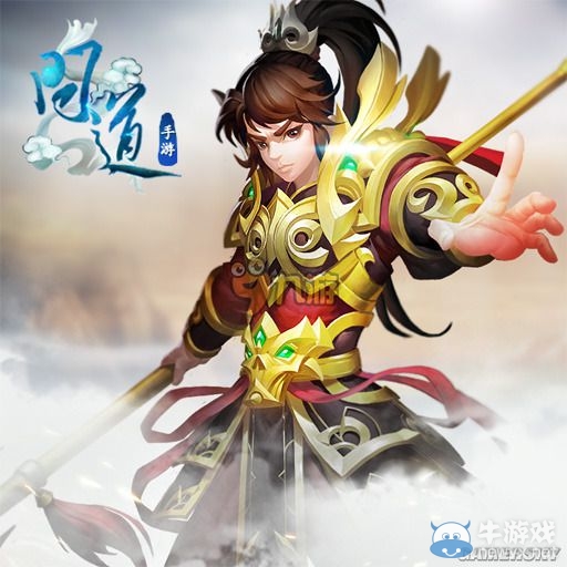《問(wèn)道》手游新手快速升級(jí)攻略