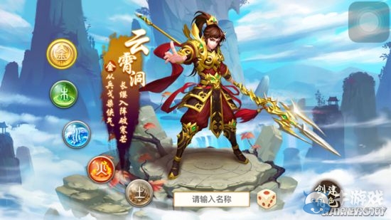 《問道》手游五大角色玩法介紹