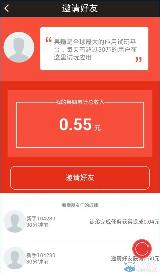 《果賺》怎么玩