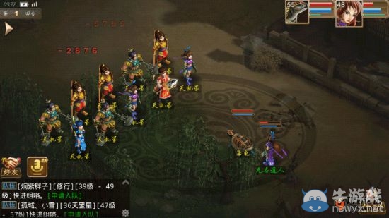 《問道手游》升級經驗獲取途徑一覽