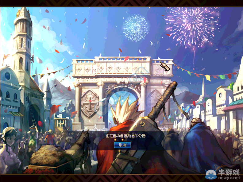 《DNF》5月5日更新內容介紹