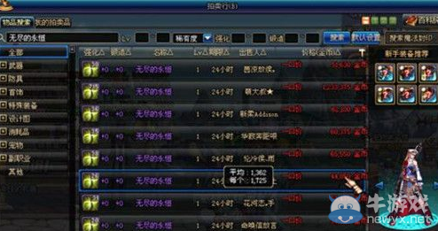 《DNF》假野豬搬磚大法