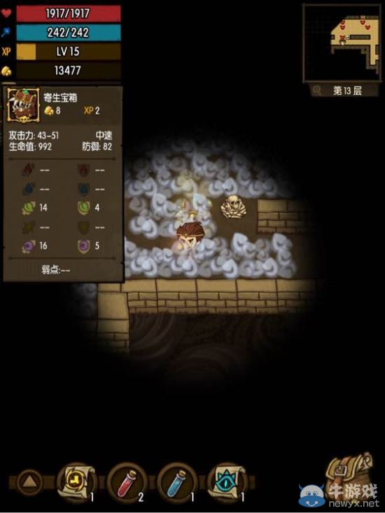 《貪婪洞窟》普通1-20層通關(guān)攻略