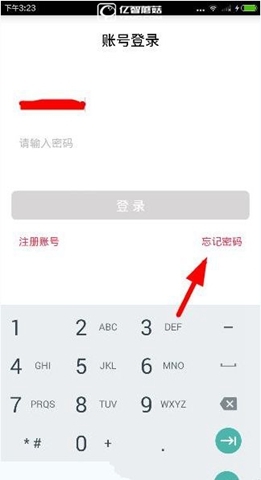 《胖胖生活》軟件忘記密碼了怎么辦