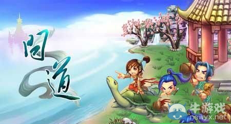 《問道》手游中寵物輸出排行