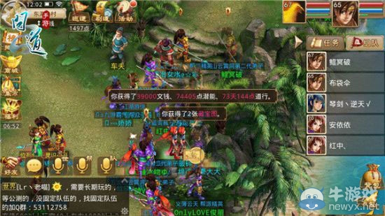 《問道》手游海盜入侵玩法詳解