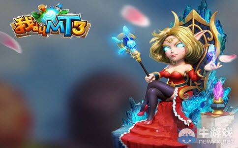 《我叫MT3》法師職業(yè)技能詳解