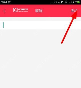 《胖胖生活》軟件如何修改昵稱