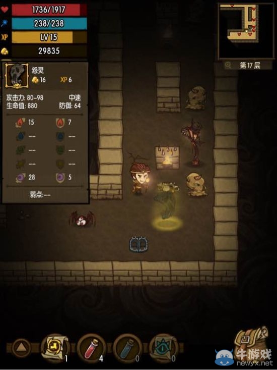 《貪婪洞窟》普通1-20層通關(guān)攻略
