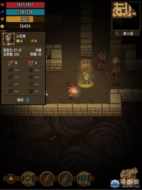 《貪婪洞窟》普通1-20層通關(guān)攻略