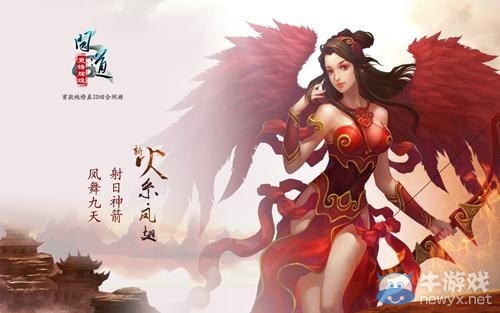 《問(wèn)道》手游每日必做日常匯總
