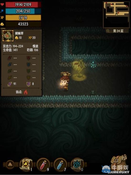 《貪婪洞窟》普通20-40層通關(guān)攻略