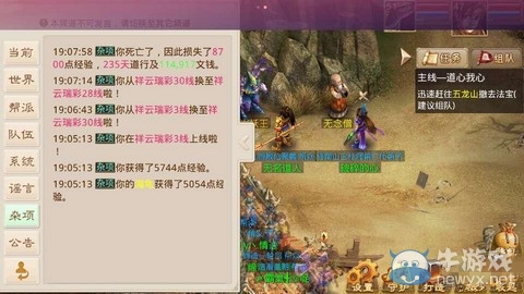 《問道》手游高級妖石快速獲取方法介紹
