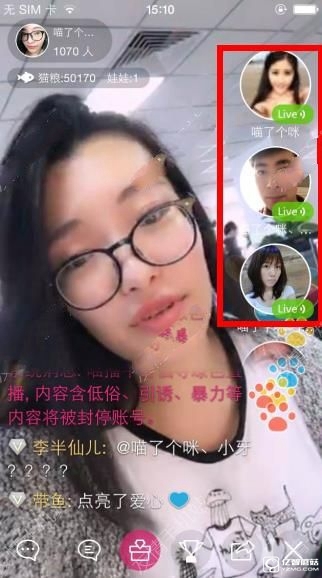 《喵播》多麥互動怎么玩