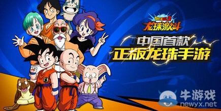 《龍珠激斗》有哪些值得培養(yǎng)的戰(zhàn)士