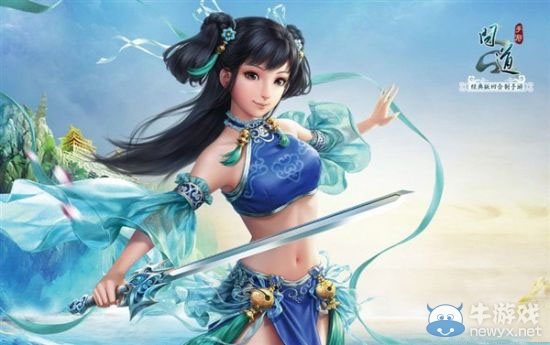 《問(wèn)道》手游點(diǎn)化丹怎么獲得