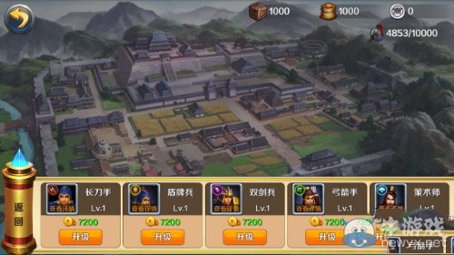 《龍戰(zhàn)于野》主城系統(tǒng)功能說明
