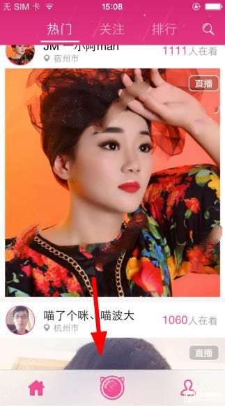 《喵播》多麥互動怎么玩