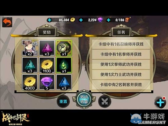 《戰(zhàn)斗吧劍靈》免費鉆石金幣獲取方法介紹