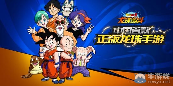《龍珠激斗》萬能碎片獲取方法介紹