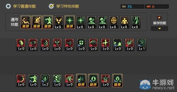 《DNF》手游紅眼無限怒氣加點(diǎn)推薦